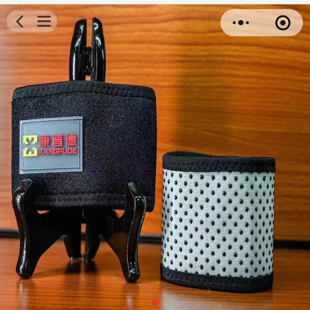 康普德远红外护腕