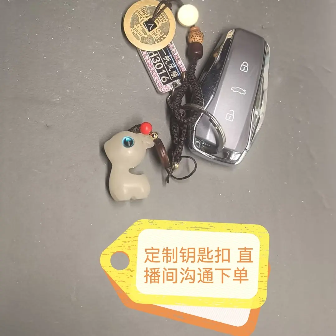 铜木质吊坠 精致挂饰