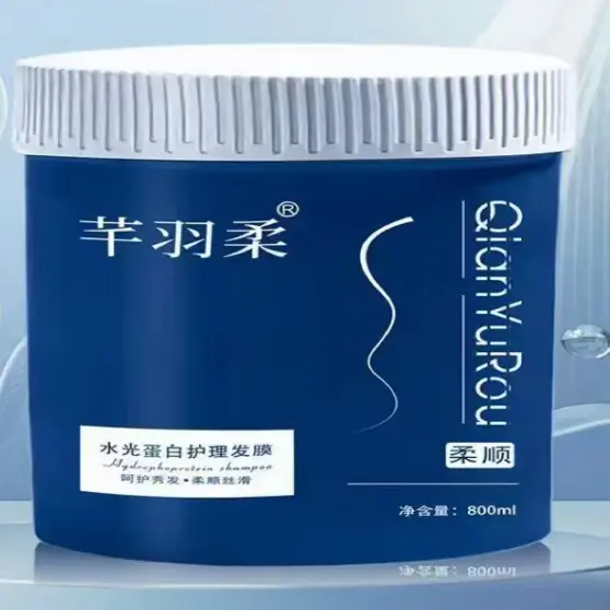 美发专研角蛋白洗护柔顺控油蓬松护发洗发
