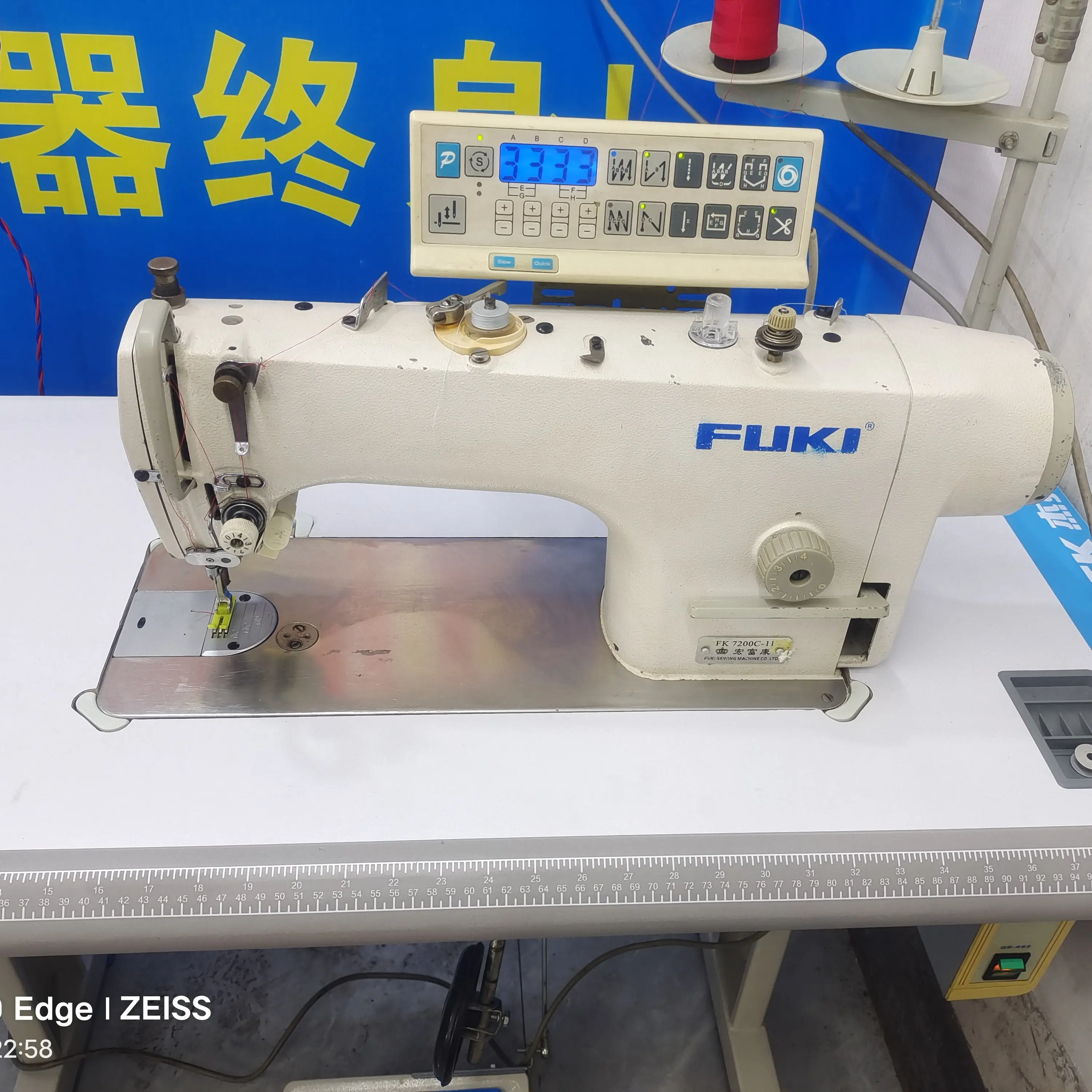 分体机电脑平车三自动