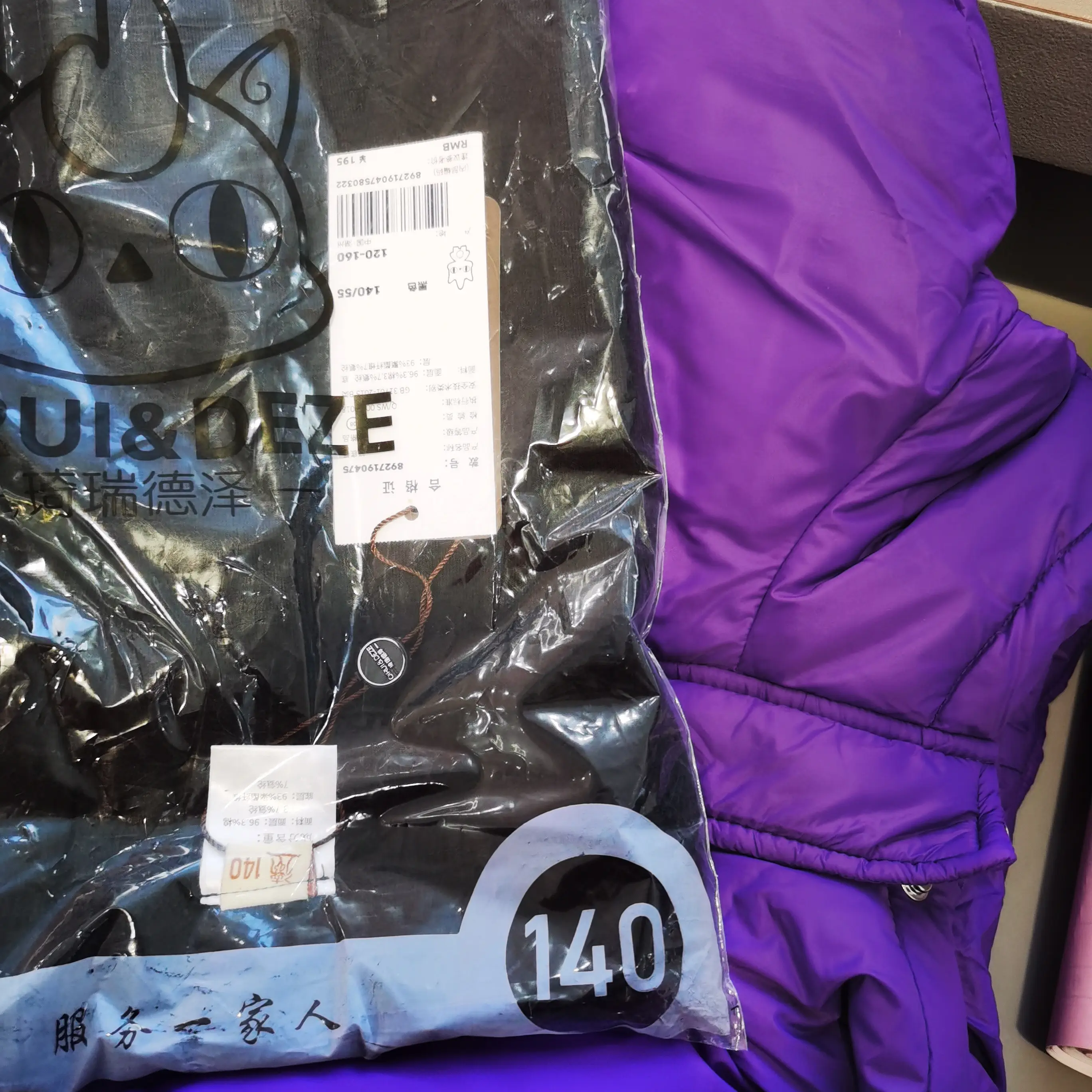 秋冬时尚百搭连帽宽松韩版外套