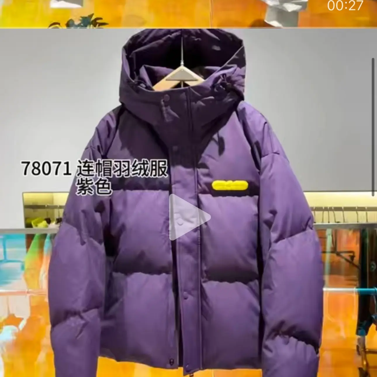 秋冬新款纯色百搭立领长袖短款连帽羽绒服