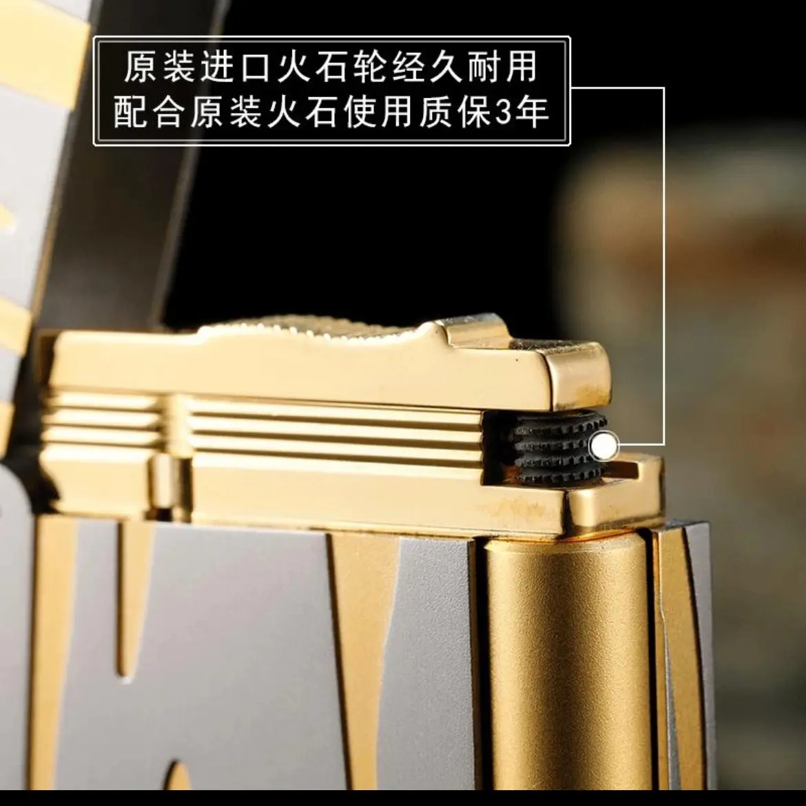 充气高档朗声镀金打火机全铜精制钢音清脆精品生日礼物