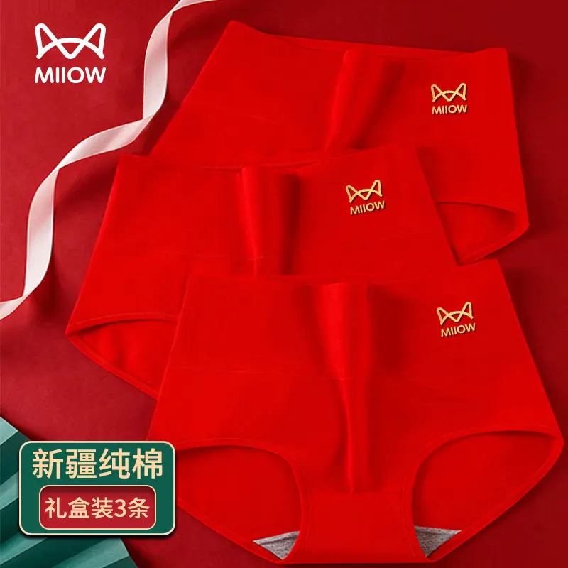猫人本命年红色内裤女士纯棉抗菌全棉裆高腰属马年结婚三角短裤女商品图