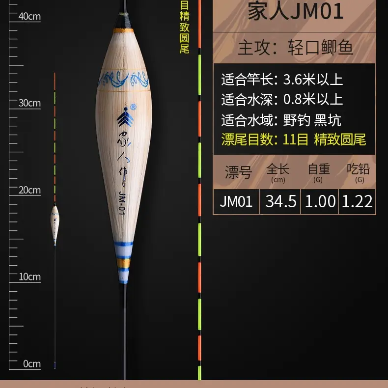 霉狄带壳老芦苇浮标野钓黑坑竞技细尾