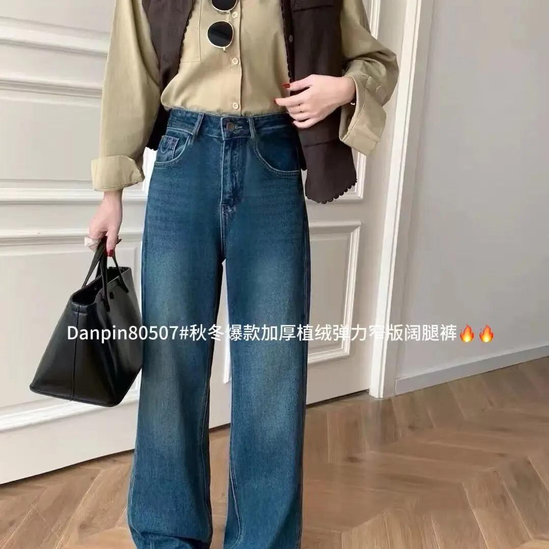 80507意凡冬季蓝色加绒弹力刺绣高腰显瘦窄版直筒牛仔裤女