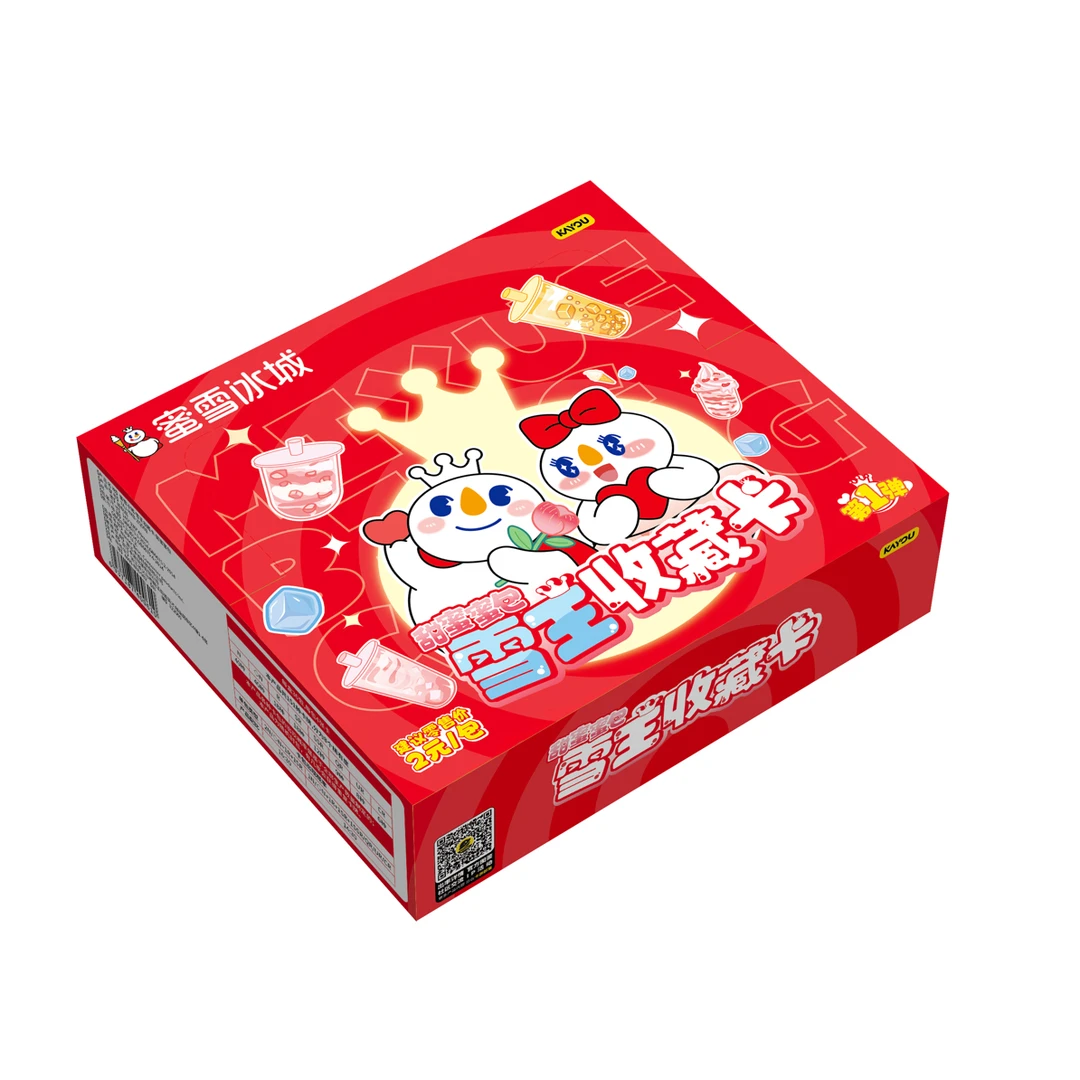 【双11福福】卡游-蜜雪冰城雪王收藏卡甜蜜蜜包卡牌盲盒（代拆）