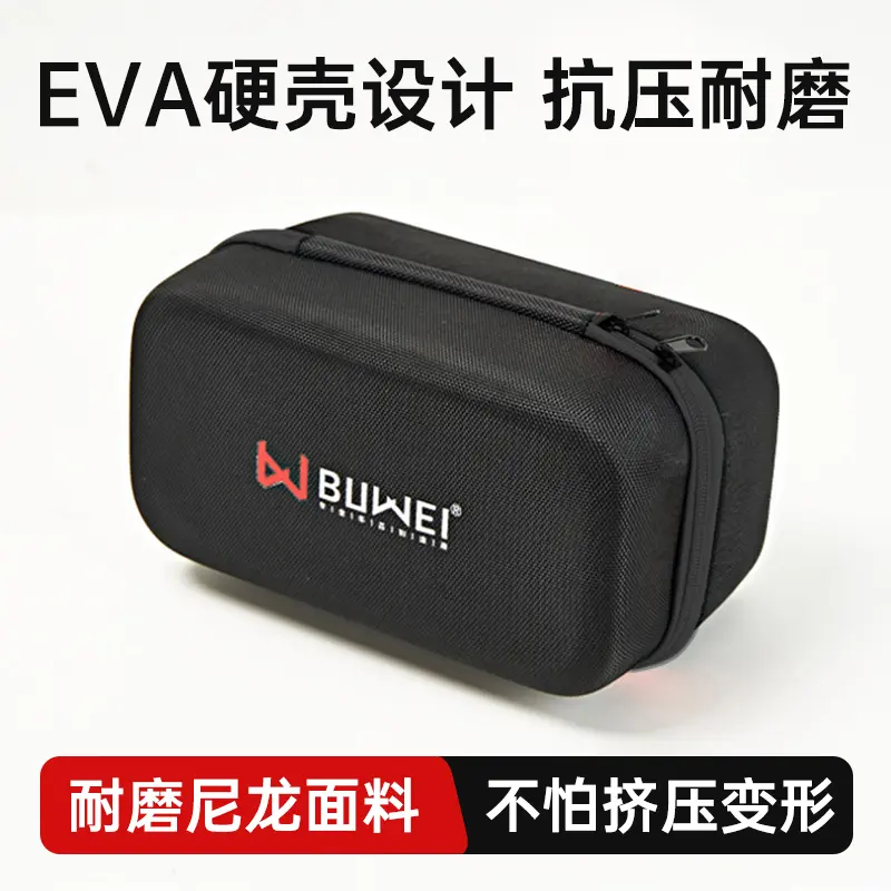 埠威BUWEI【QS003专用】航空EVA收纳包