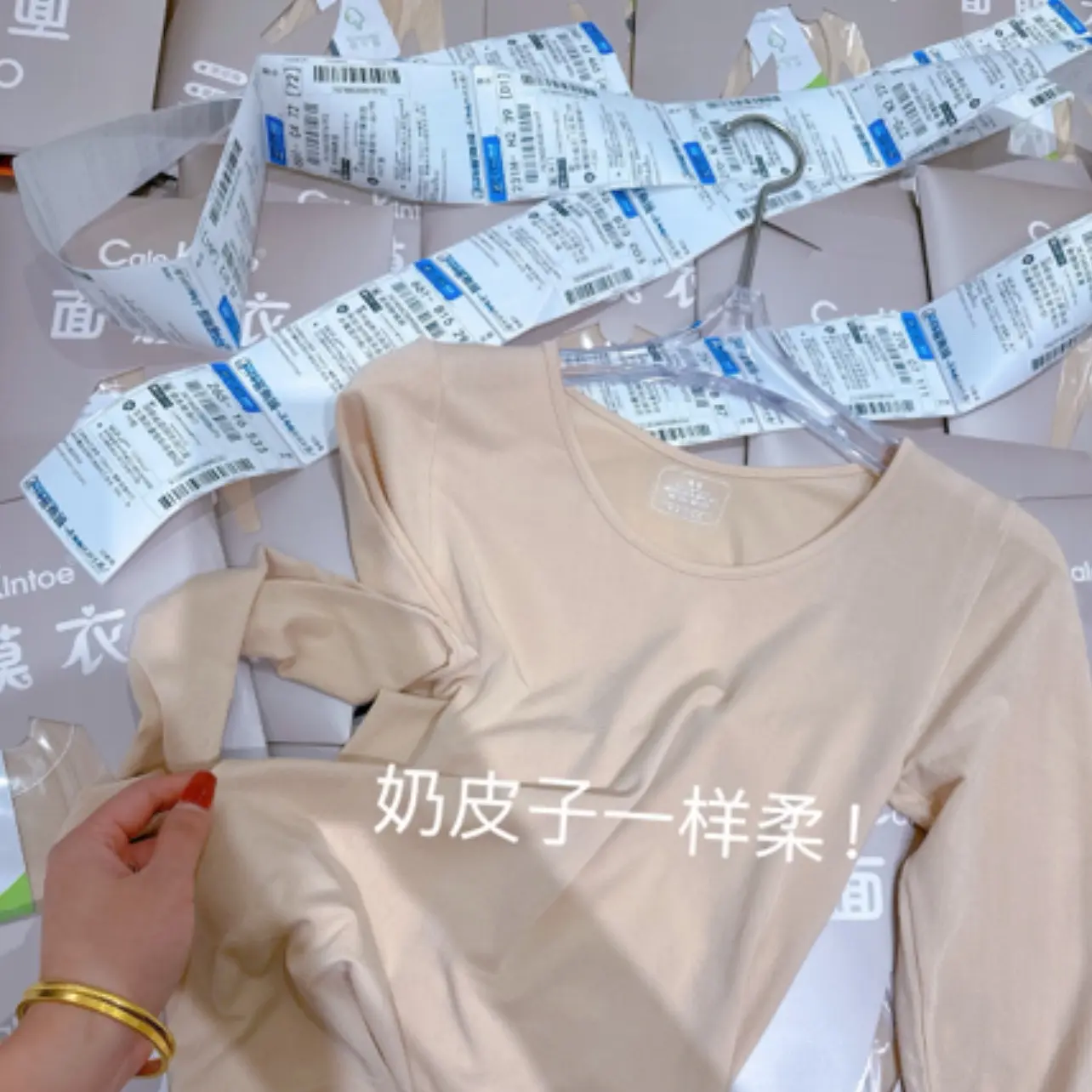 湖南她之蝶 F254010 玻美肤微塑保暖发热打底衣女秋冬款
