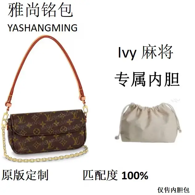 麻将包23cm 内胆包内衬包收纳整理包撑型单肩包