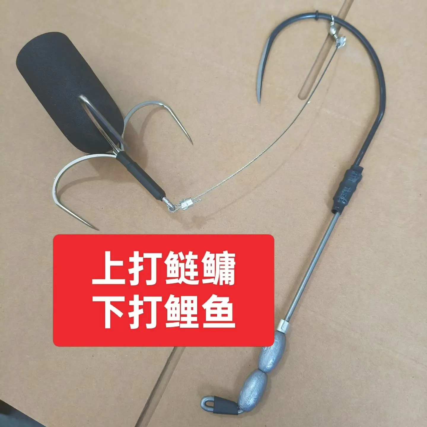 新款三角浮锚搭配无腿单钩