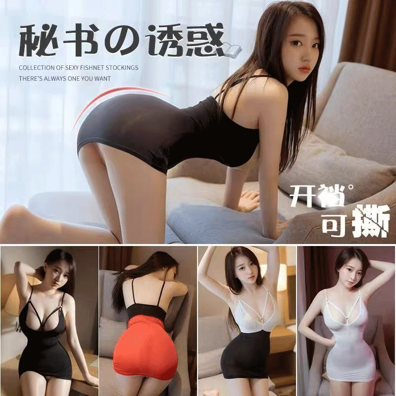 【酥妻】深V性感诱惑野外露背夜店御姐外穿户外包臀裙纯欲风