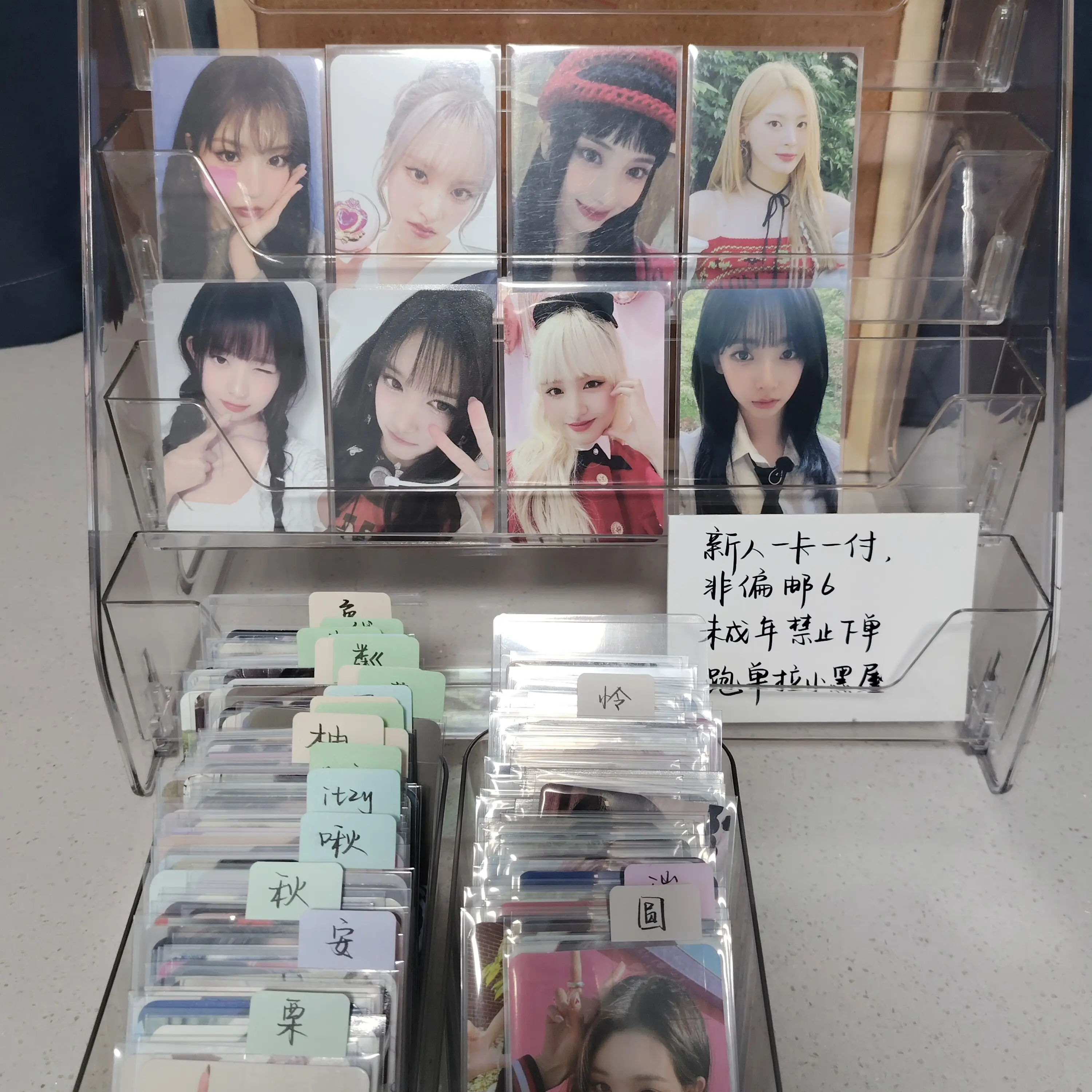 kpop女团小卡正品