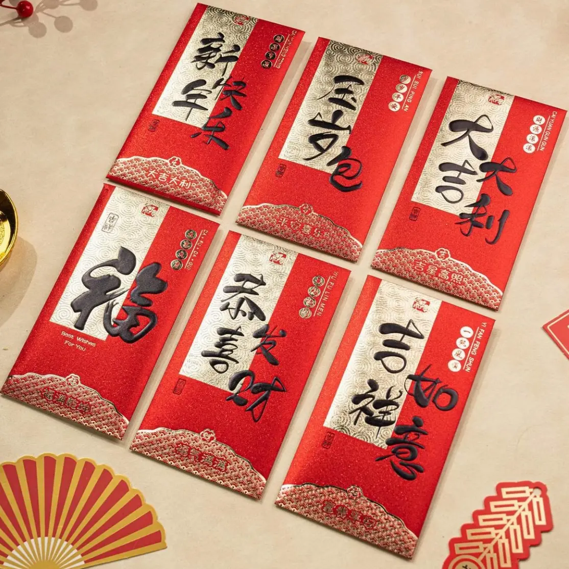 马年新年新中式生肖书法个性创意磨砂烫金高档加厚利是封