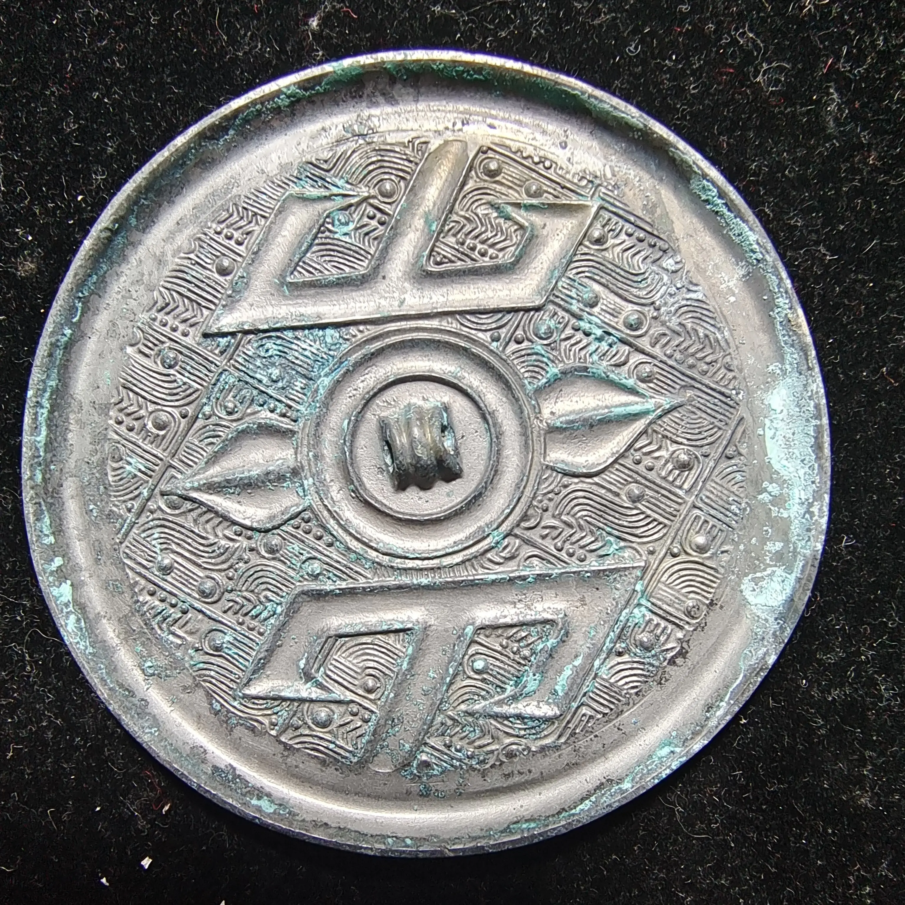 山棱镜 仿古制品铜制品家居摆饰摆放摆件