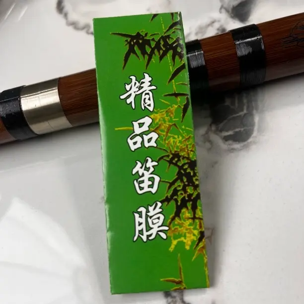 新鲜优质芦苇笛膜专业演奏用笛膜