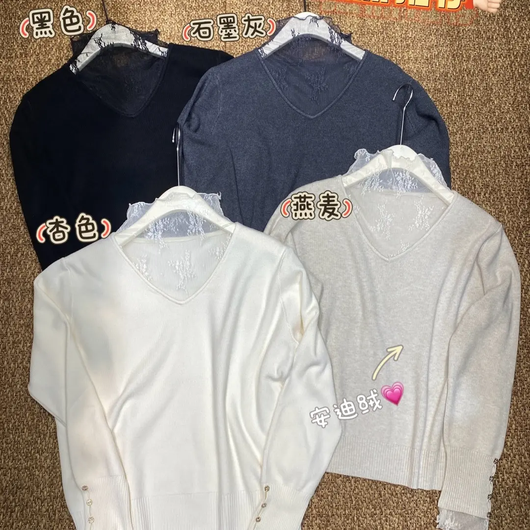 李木子   蕾丝领打底   6895