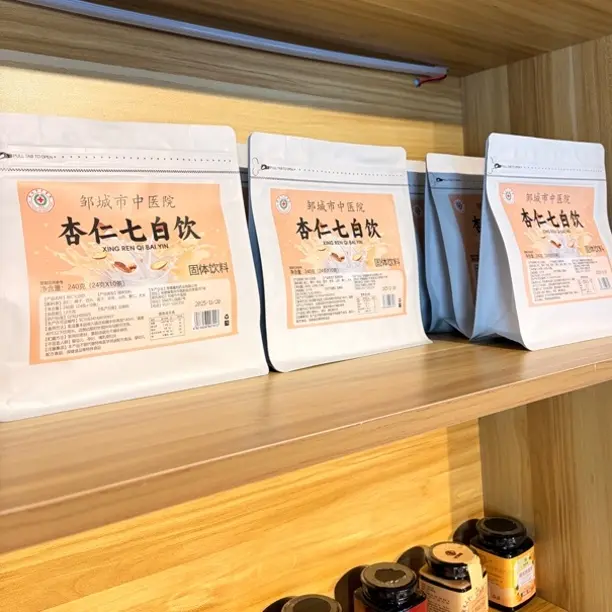 邹城市中医院杏仁七白饮