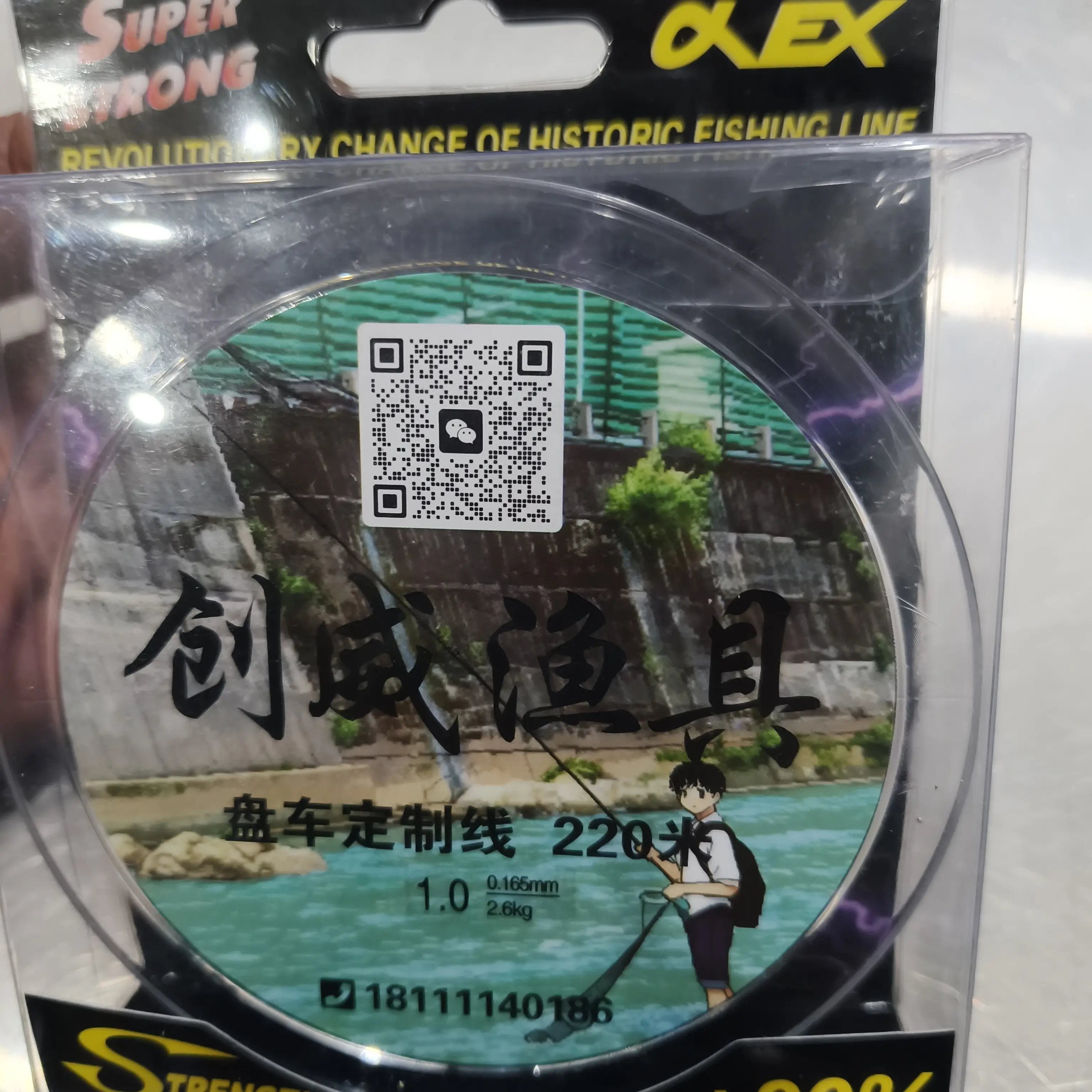 盘车定制线主打溪流线