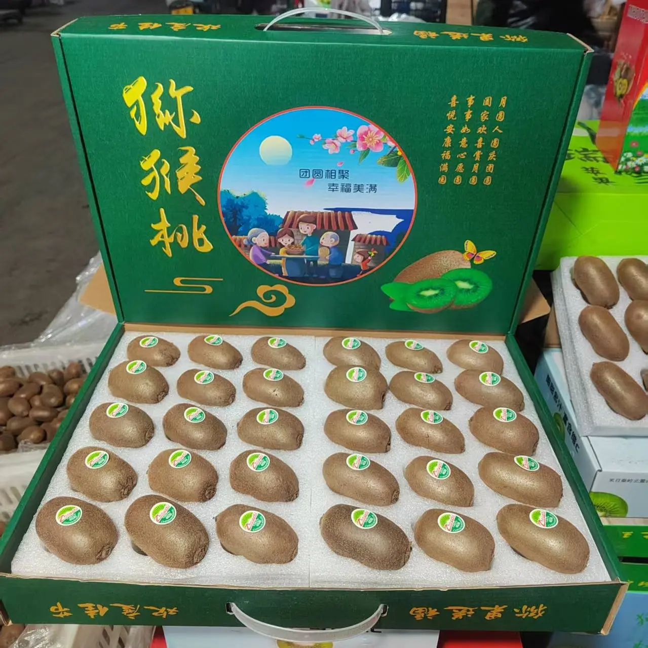 周至金福猕猴桃新鲜绿心奇异果“礼盒装”包邮