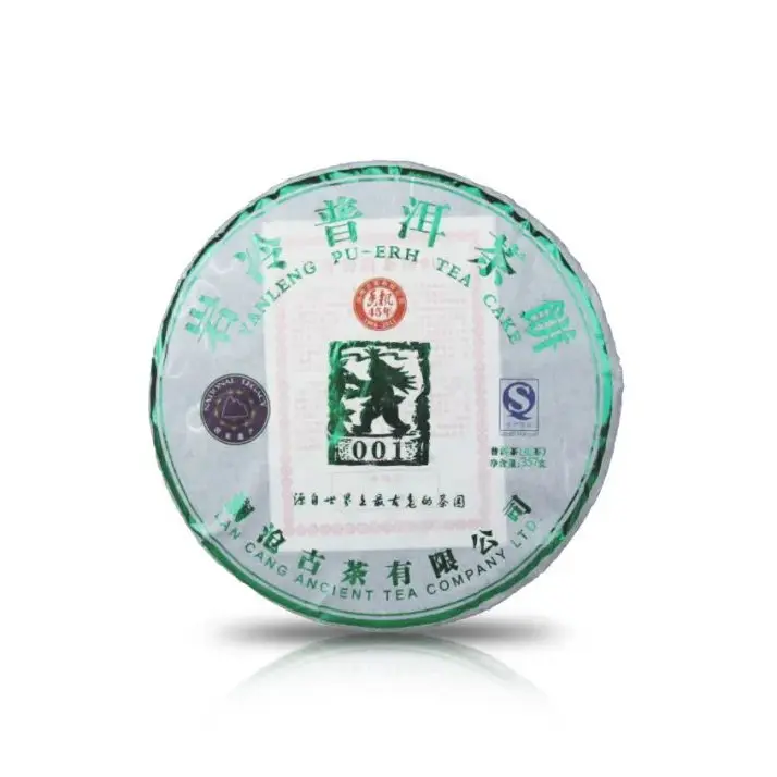 【高香完美版】2011年001大饼生茶普洱景迈古树保真云南普洱茶357克