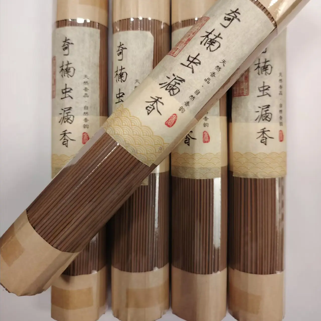 【送香插】奇楠虫漏线香100克一捆