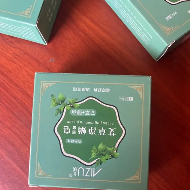 艾草净螨皂一皂多用沐浴洁面清爽控油嫩肤香薰皂