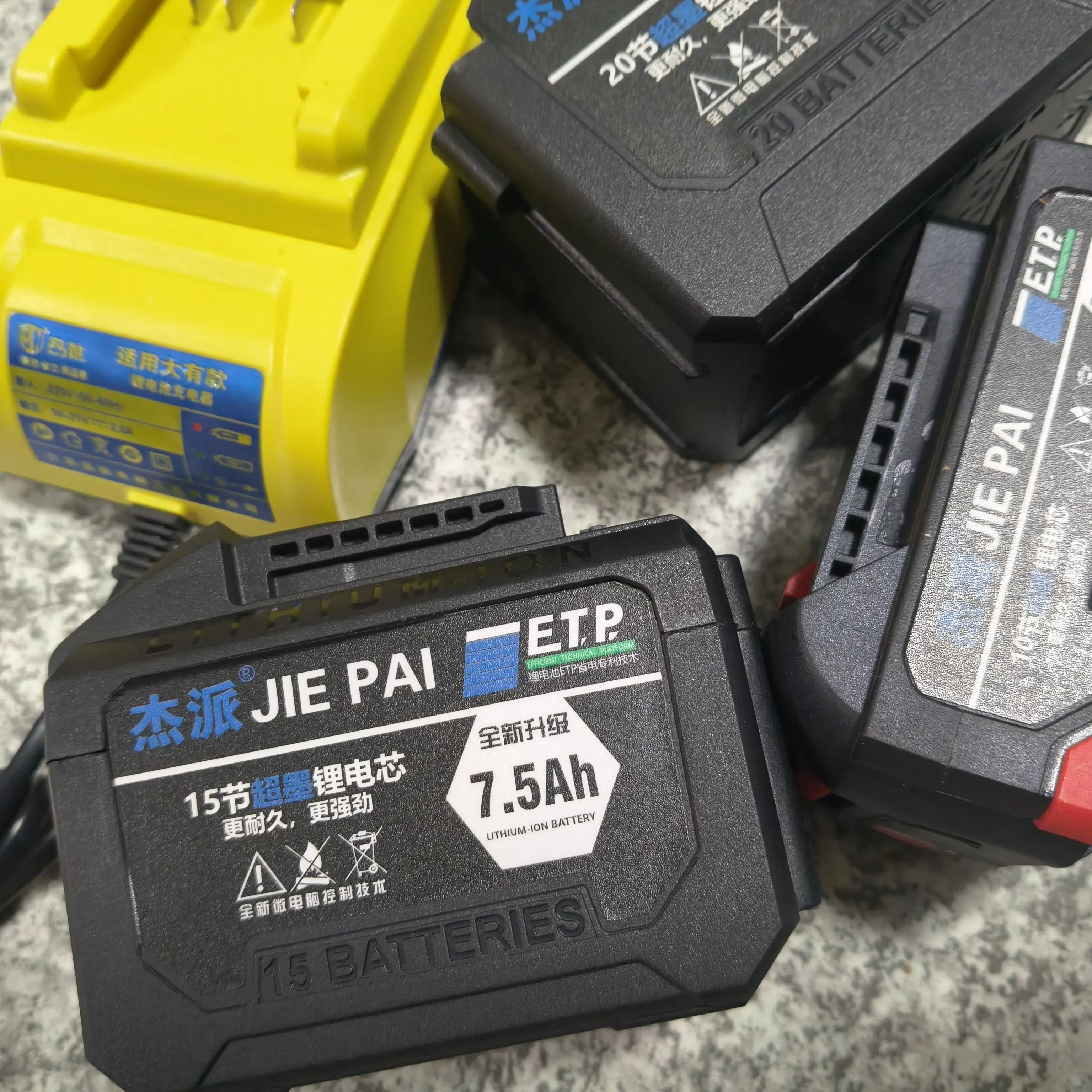 亿纬定制20P25P通用大有款大容量锂电池适用于电动扳手电锤角磨机