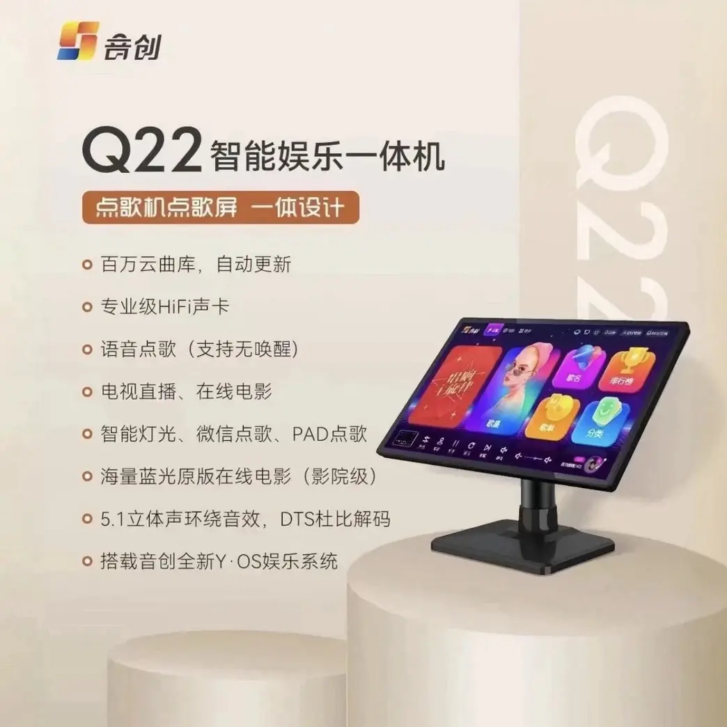 9新  不包邮，二手15寸英国皇室音响HS套装➕点歌机