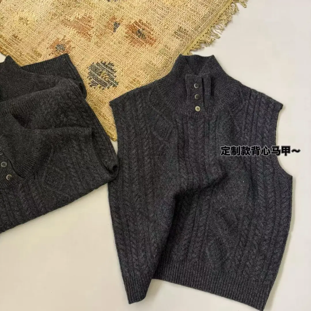 Pm60083深灰色菱格麻花高领针织马甲