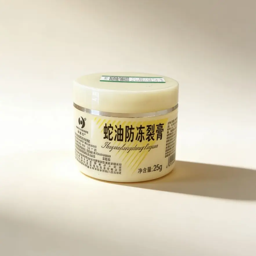 蛇油防冻裂膏25g防冻防裂滋润保湿防干裂润肤止痒护手足霜秋冬