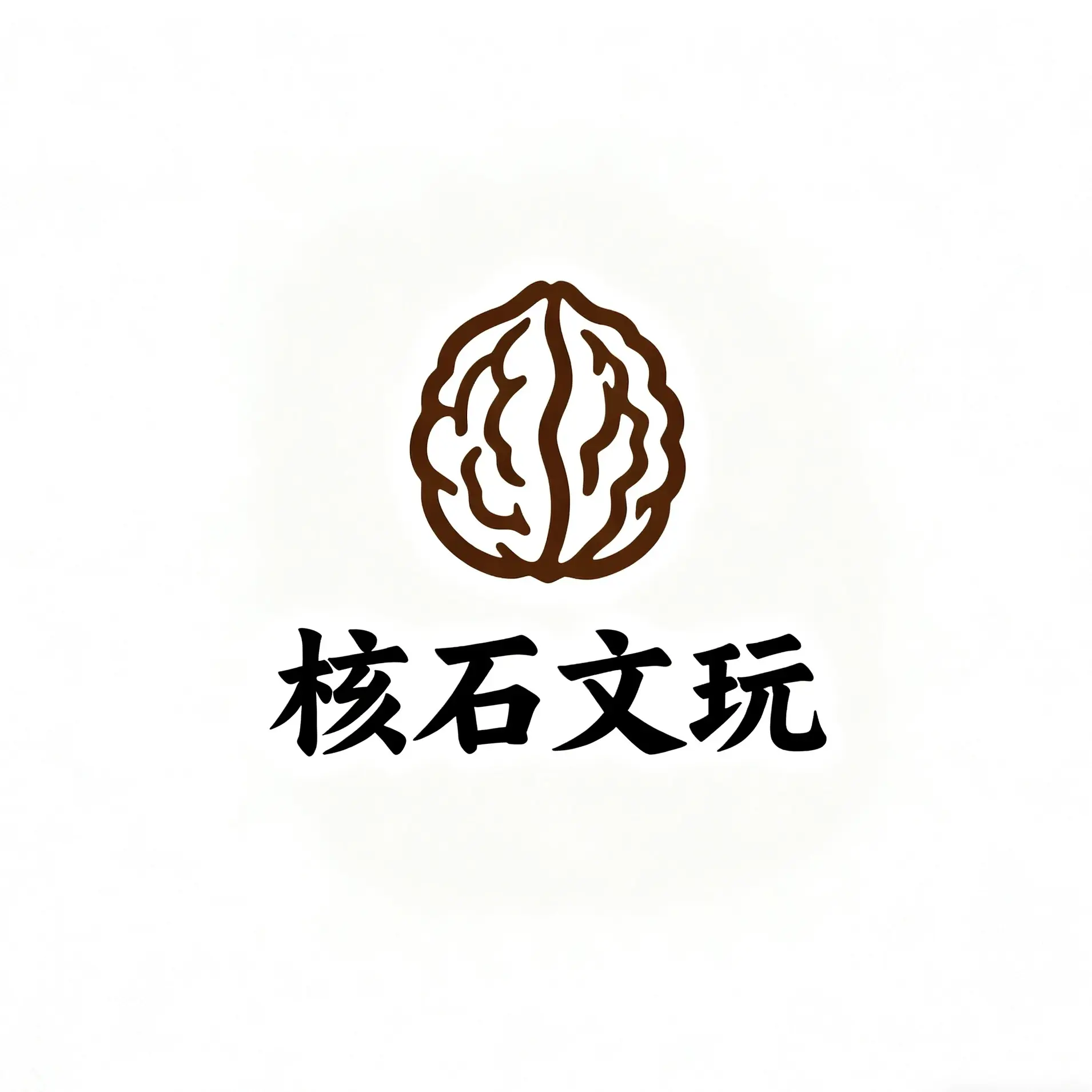 练手对核桃。默认瑕疵。无售后。（不包邮）