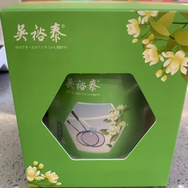 花语茶言~茉莉飘雪