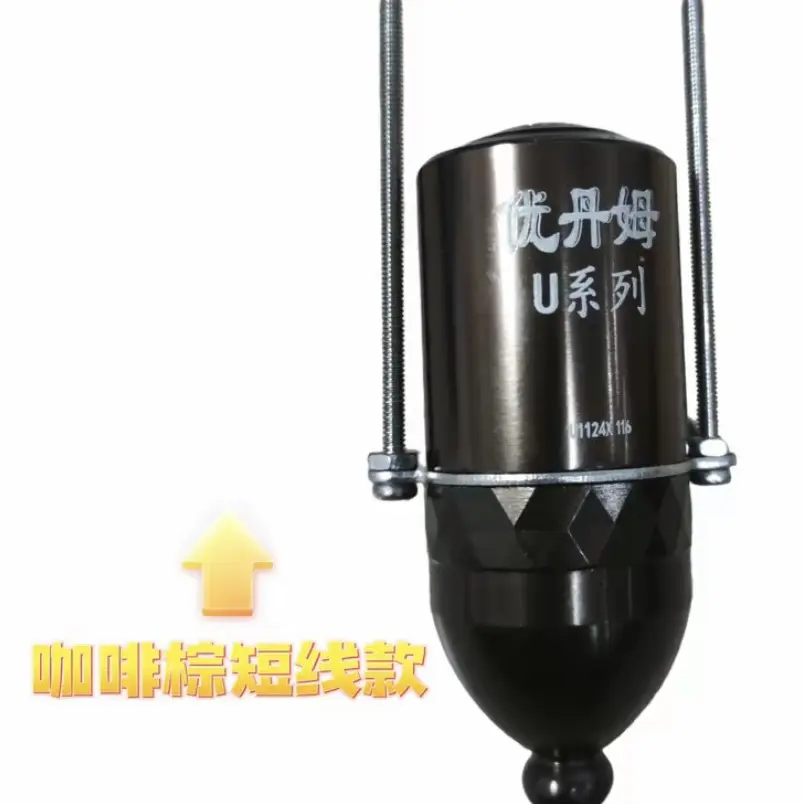 优丹母U系列最新款九模感温感深感压