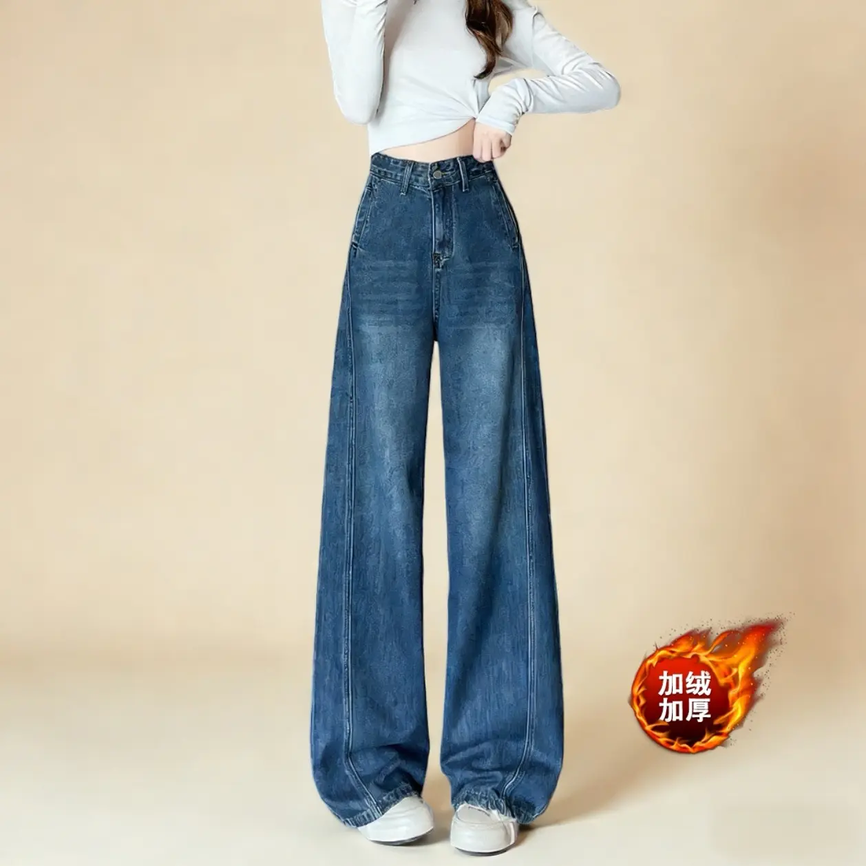 复古高腰加绒阔腿牛仔裤女秋冬新款宽松显瘦直筒小个子拖地裤子