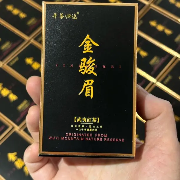 武夷山自然保护正山原料金骏眉10.5克（3.5克*3）