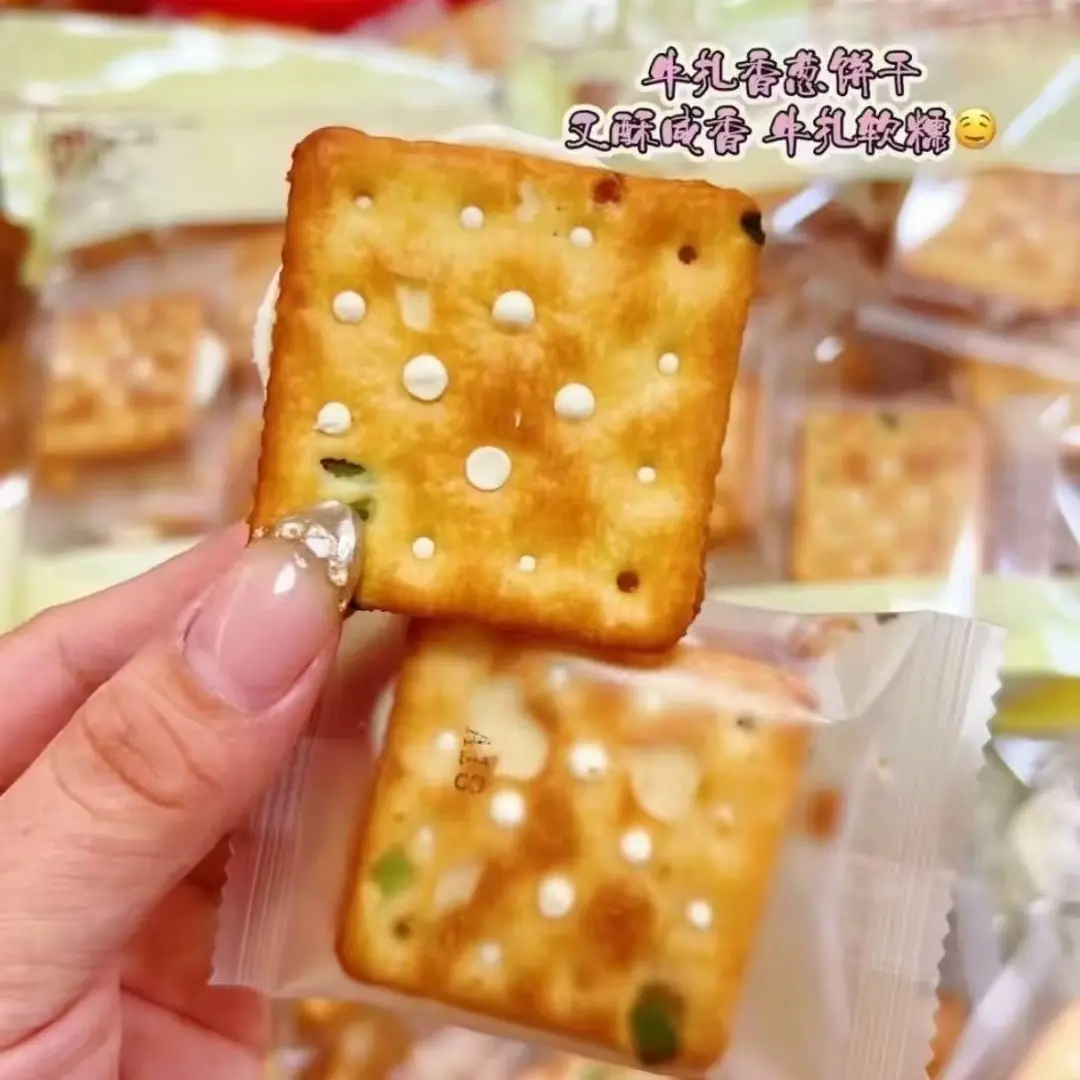 香葱牛轧饼咸香酥脆牛乳夹心休闲解馋办公室零食