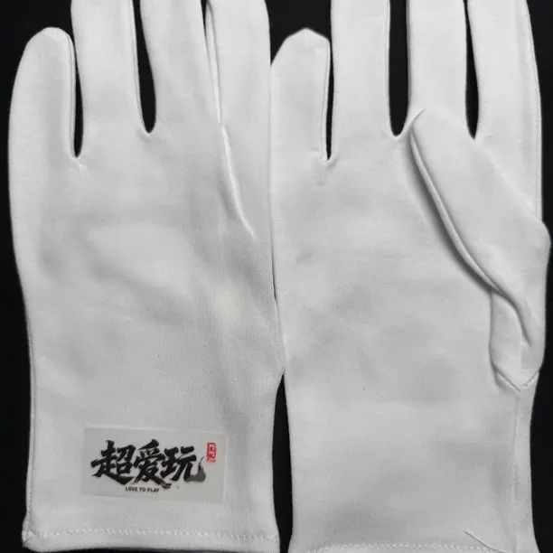 纯棉加厚手套凤眼星月核尖打底包浆清污提亮专用手套32克一双