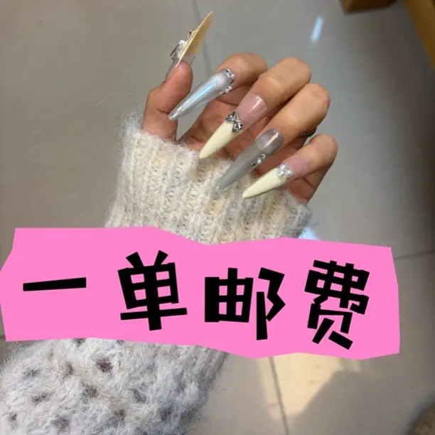 手工穿戴甲 车马链接！车马链接！不是甲！