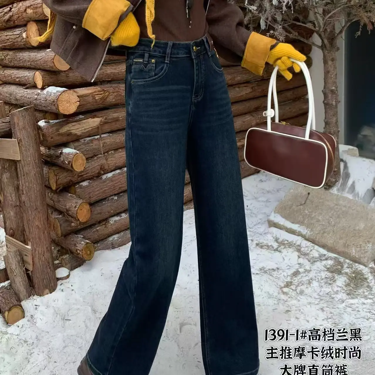 1391冬季深蓝弹力牛仔直筒加绒保暖显瘦垂感直筒裤