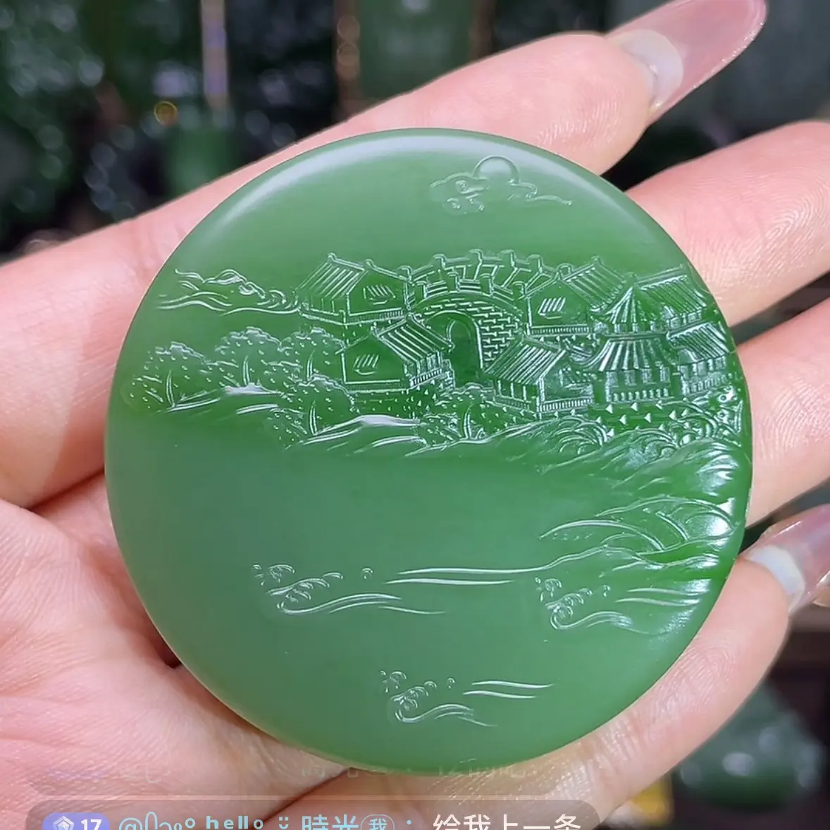 和田玉碧玉山水圆牌双面精雕男女款