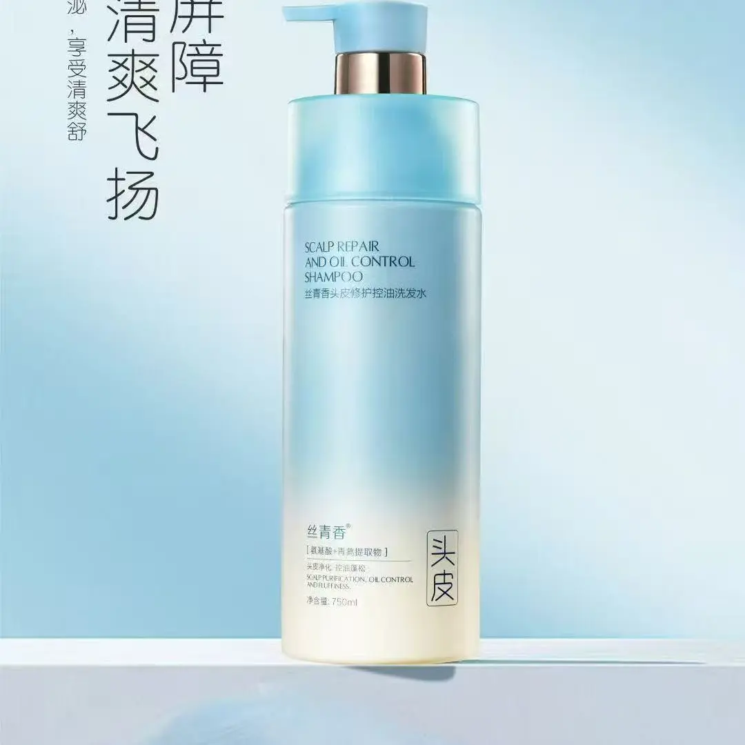 丝青香头皮修护控油洗发水