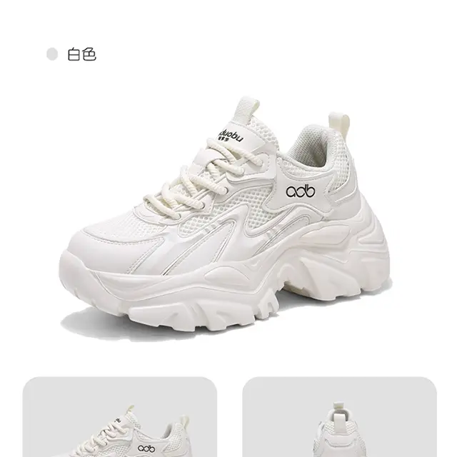 万达撤柜智能脉冲磁疗按摩鞋女款网面透气轻便防滑内增高运动休闲