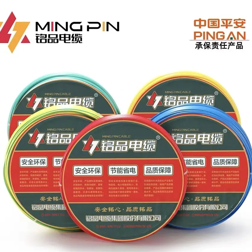 铭品国标纯铜 ZC-BVR 1.5/2.5/4/6/10/16 家装多股软线多平方可选