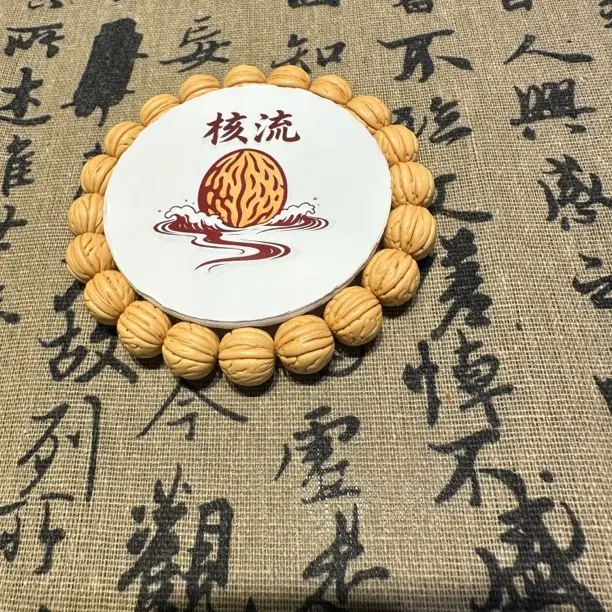 核流文玩精品手串盘锦玉兔