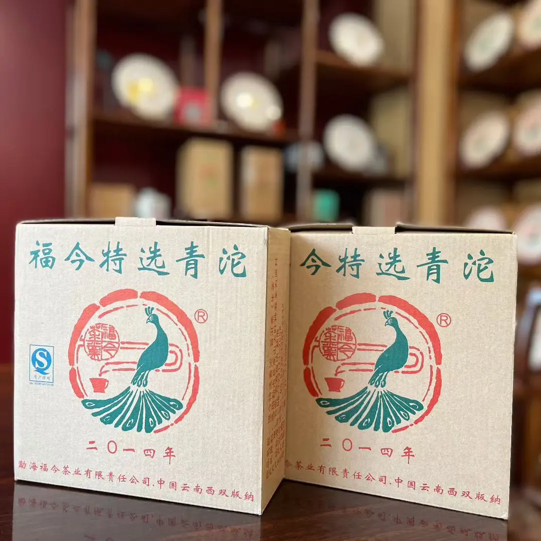 2014年 福今茶业 特选青沱  普洱茶生茶  1000克