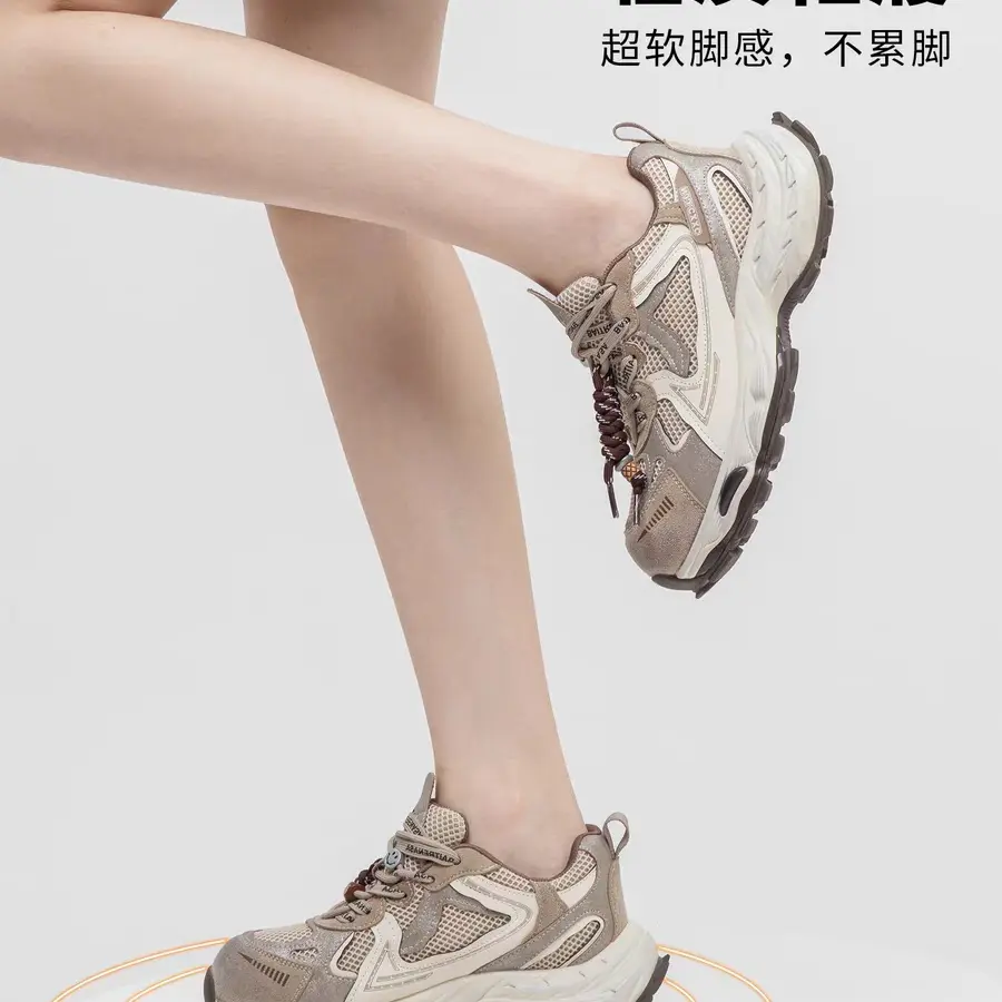 2026新款厚底老爹鞋女时尚百搭休闲运动鞋