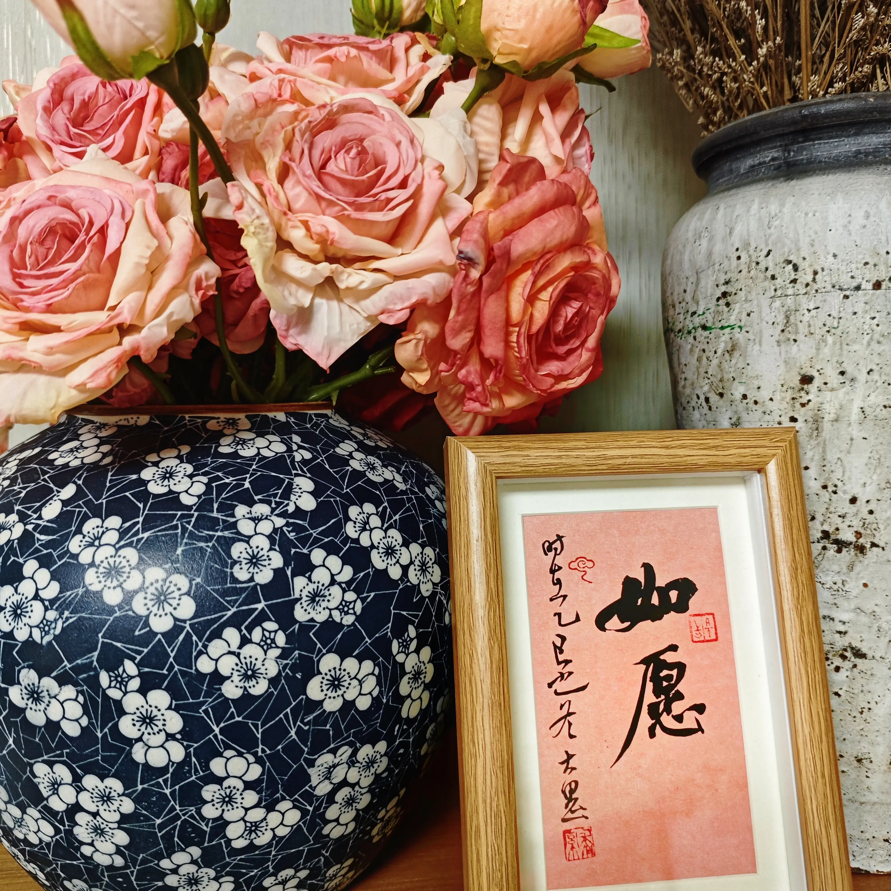 大愚手写书法摆台｜新中式书法文创