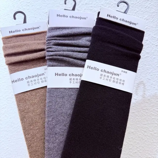 女士秋冬纯色绵中筒堆堆袜手工对目无骨缝合