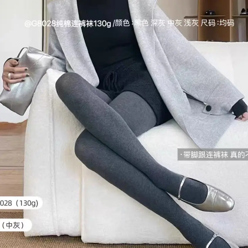 （120克）收腹提臀显瘦秋冬高腰女款打底裤